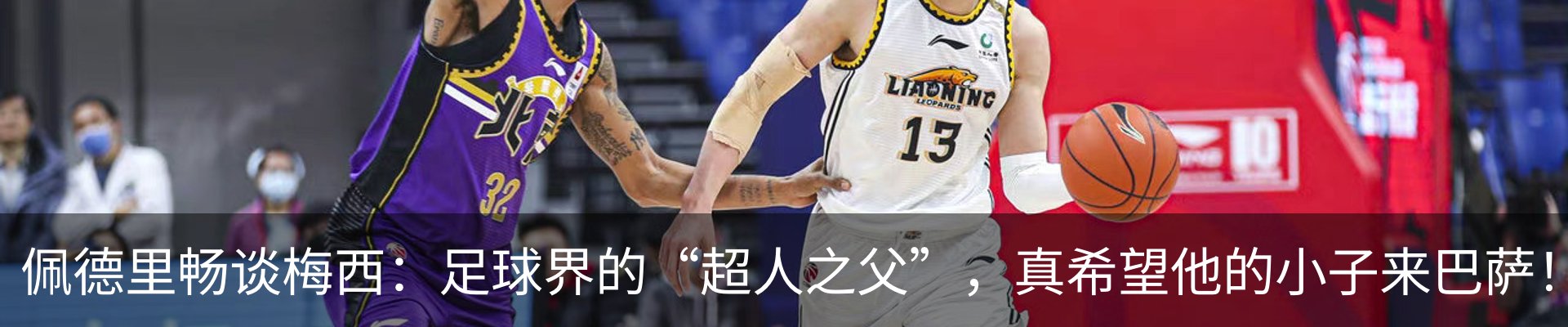 新闻中心