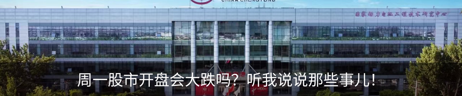 新闻中心