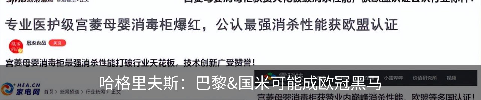 新闻中心
