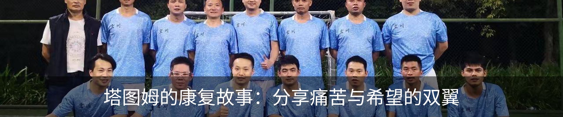 新闻中心