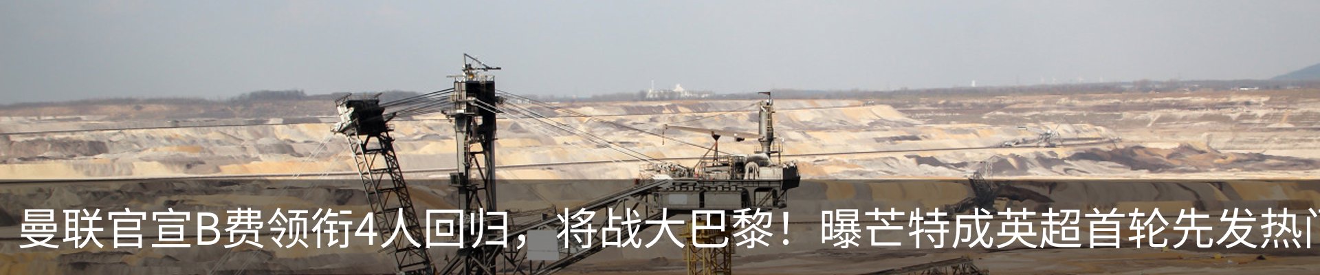 新闻中心