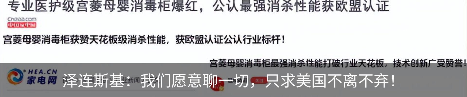 新闻中心