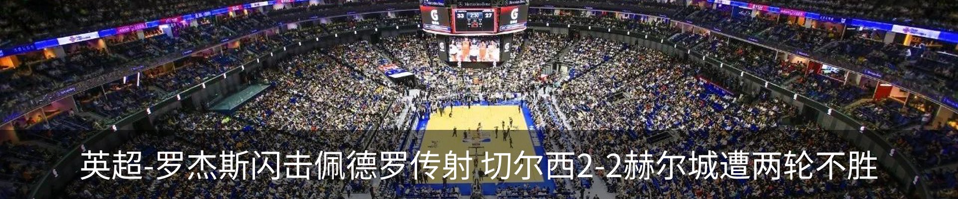 新闻中心