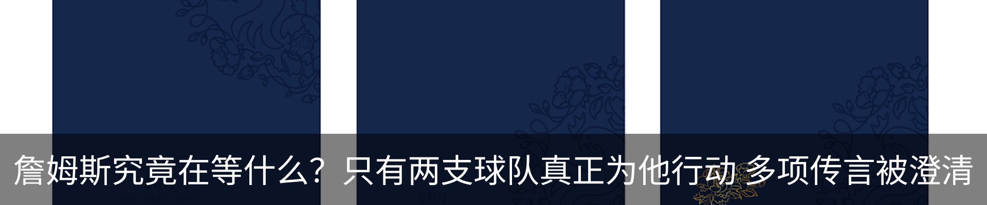 新闻中心