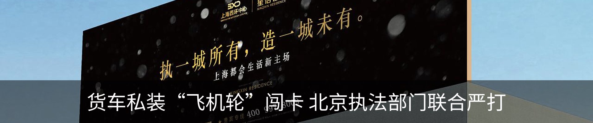 新闻中心